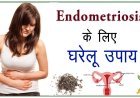 Best Ayurvedic Treatment for White Discharge in Delhi