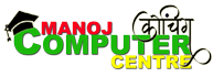 Manoj Computer Center